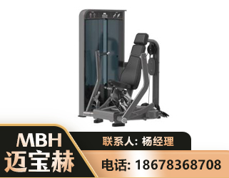 玉树坐姿推胸训练器