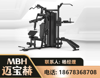玉树三人站训练器