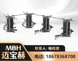 玉树16人站训练器